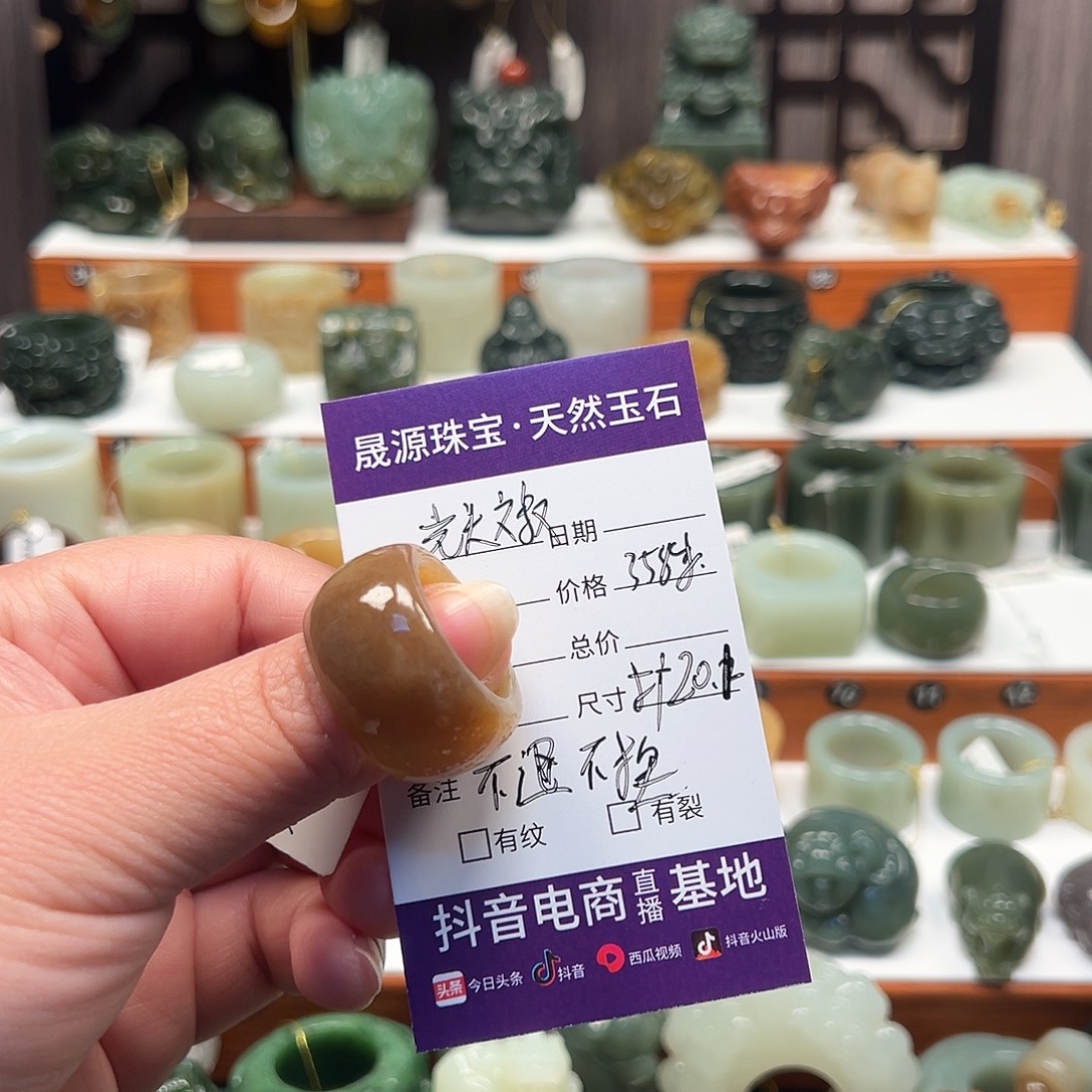 光***叔和田玉（糖玉）未镶嵌戒指