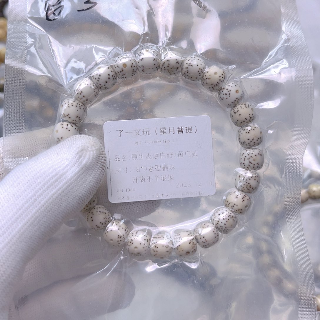 星月菩提手串W****r原白