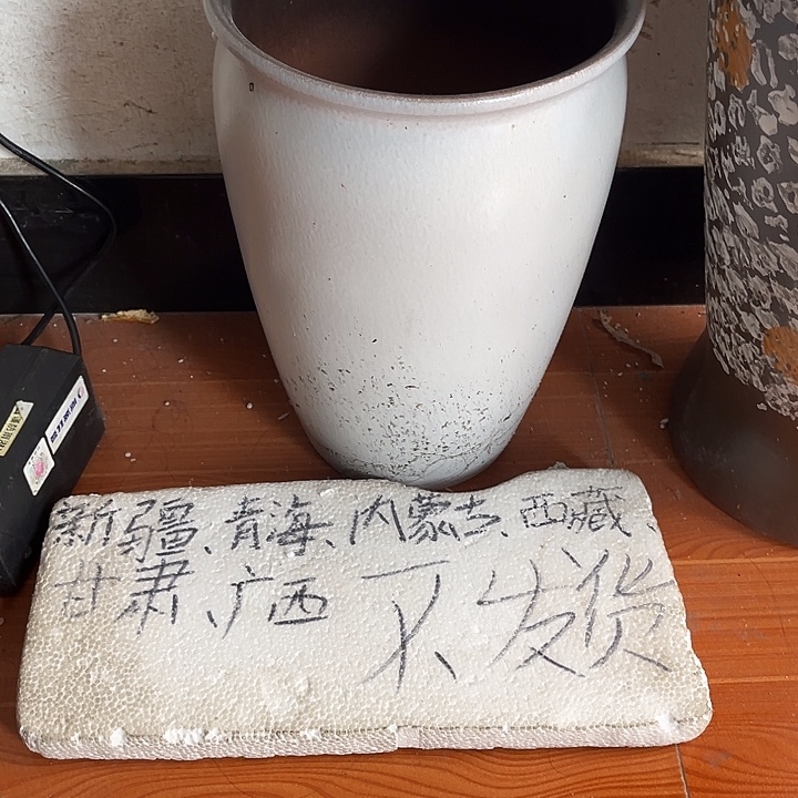 泥塑自产自销模式