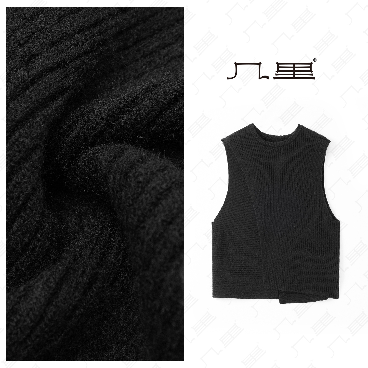 几里与麻【百搭伴侣】设计感不规则开叉叠穿马夹 1100461