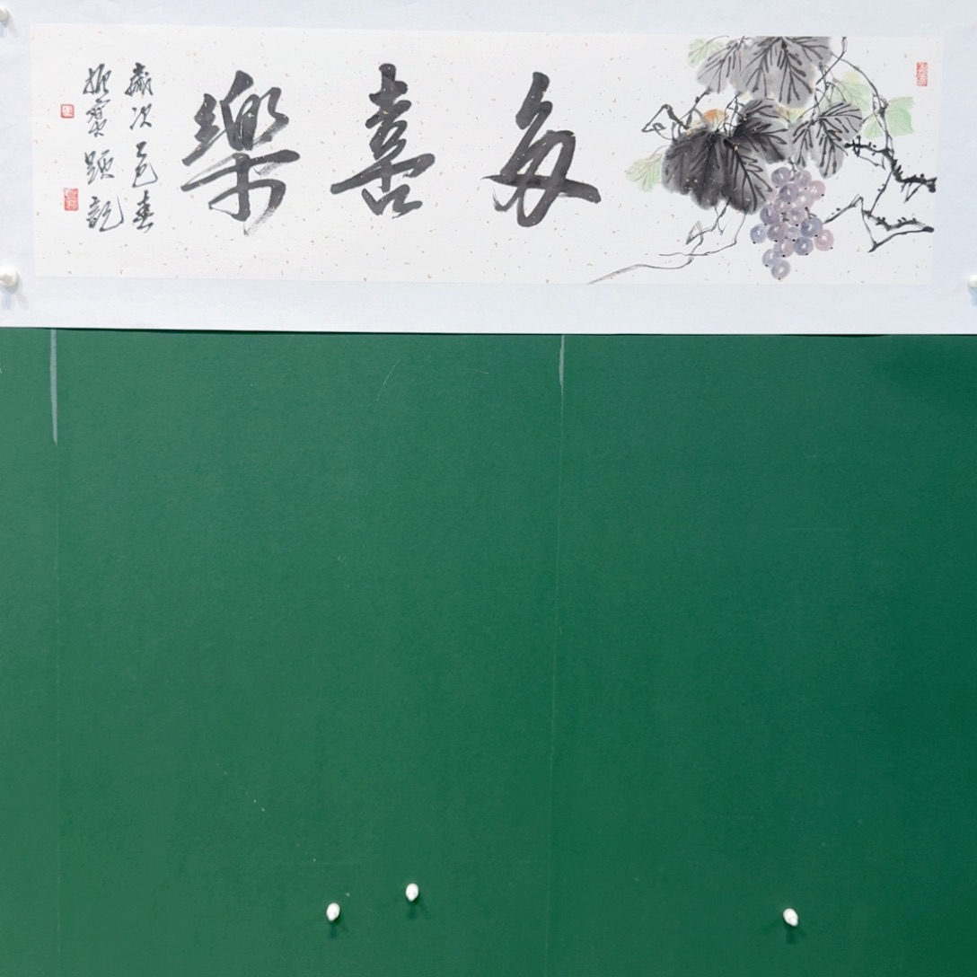 国画付老师我是记得记得