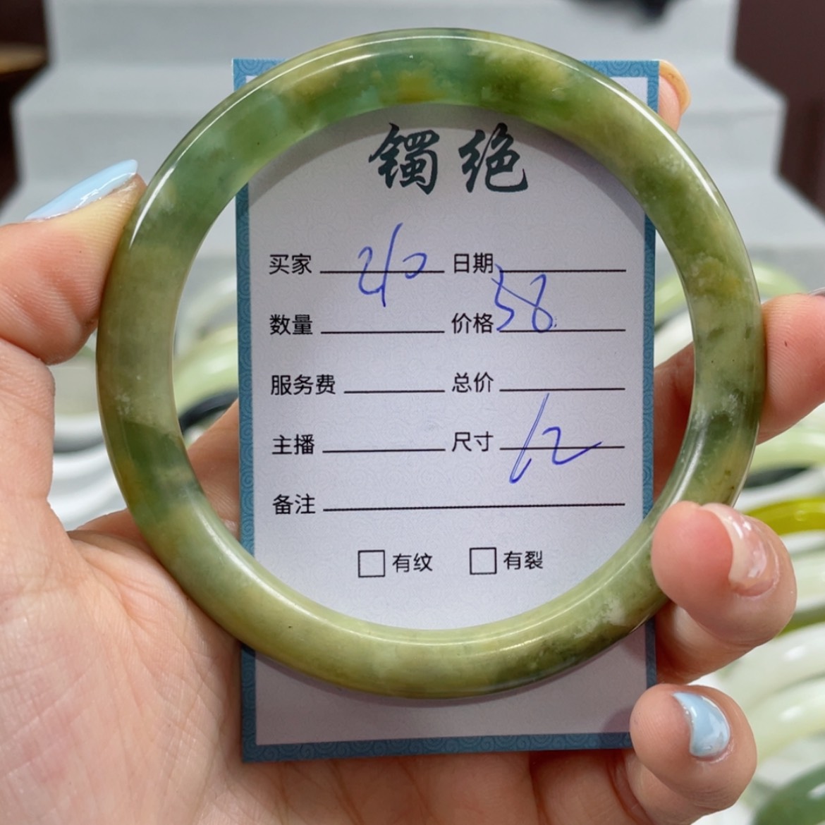 【闪购商品】蛇纹石玉手镯未镶嵌