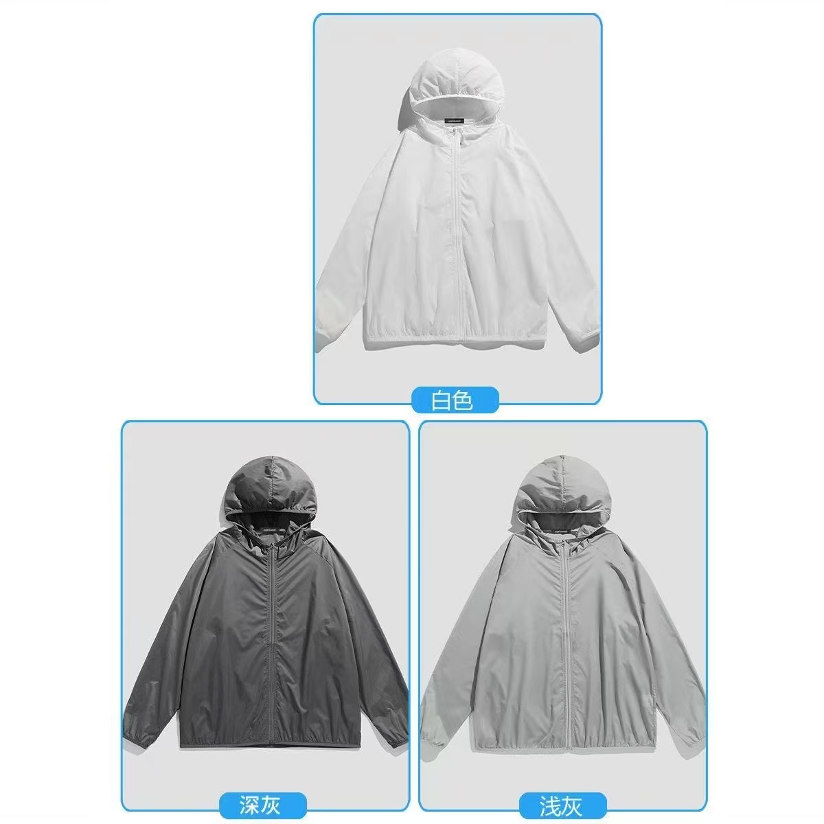 LT男士冰感防晒外套 8808