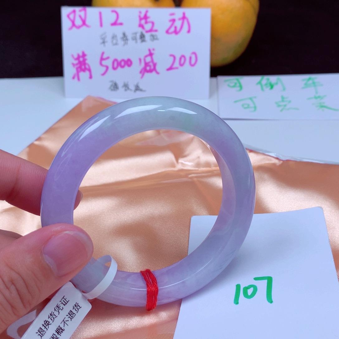 未镶嵌手镯翡翠缅甸天然A货翡翠手镯55.1