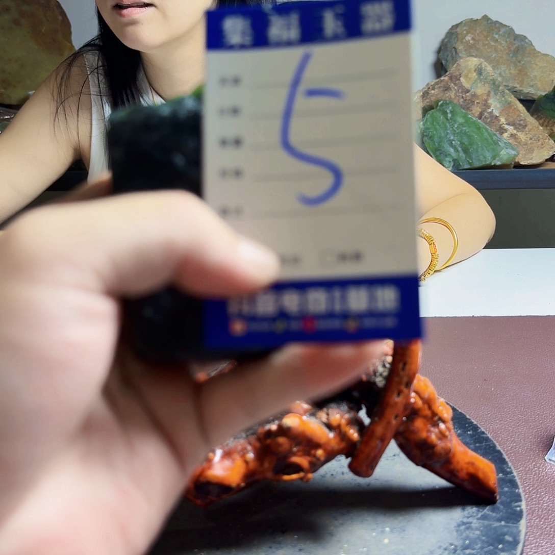 R***s未镶嵌蛇纹石玉珠宝奇石
