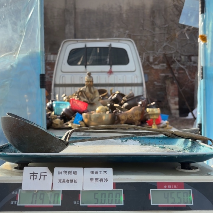 985 铜器物品理性消费