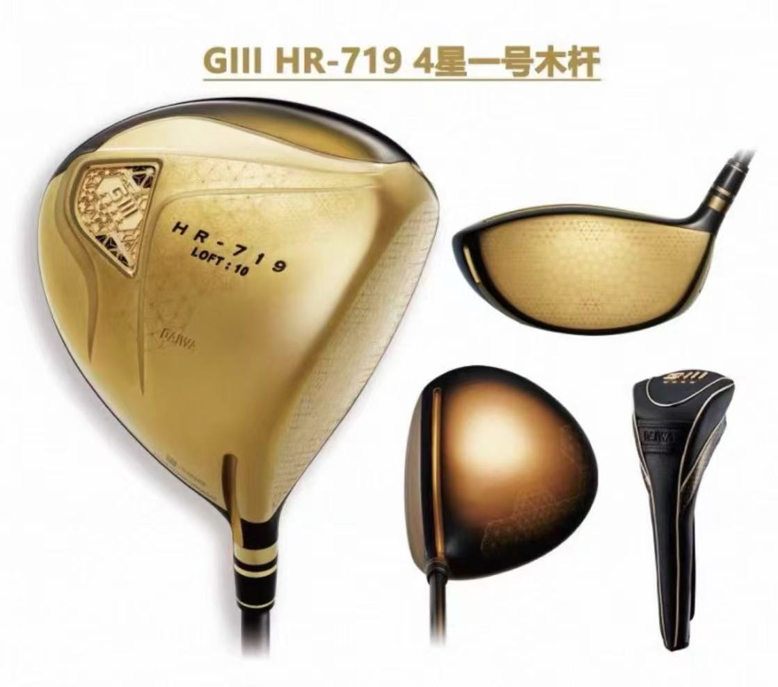 GIII HR-719 4星 金系 10度 1号木杆 3星1号木杆黑系杆身可选 