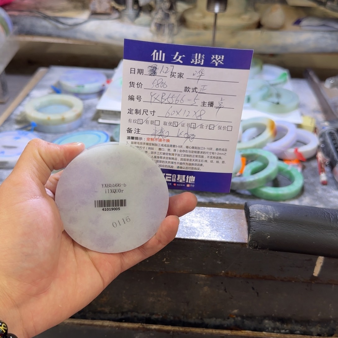 定制翡翠翡翠未镶嵌哗*