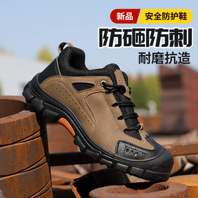 防砸防穿刺劳保鞋 防滑耐磨轻便钢头工作鞋 时尚男鞋 安全鞋