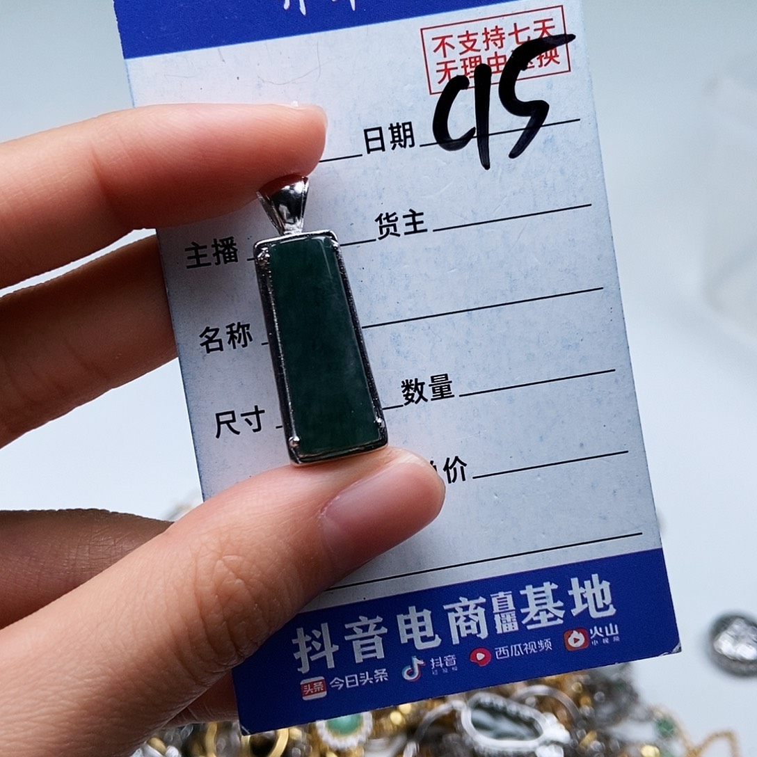 翡翠未镶嵌戒指吊坠