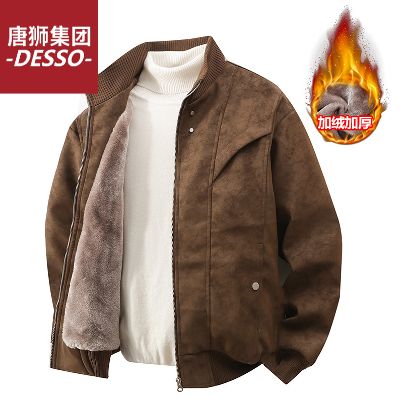 唐狮集团DESSO男士休闲青加绒加厚保暖立领大码时尚百搭潮流帅气