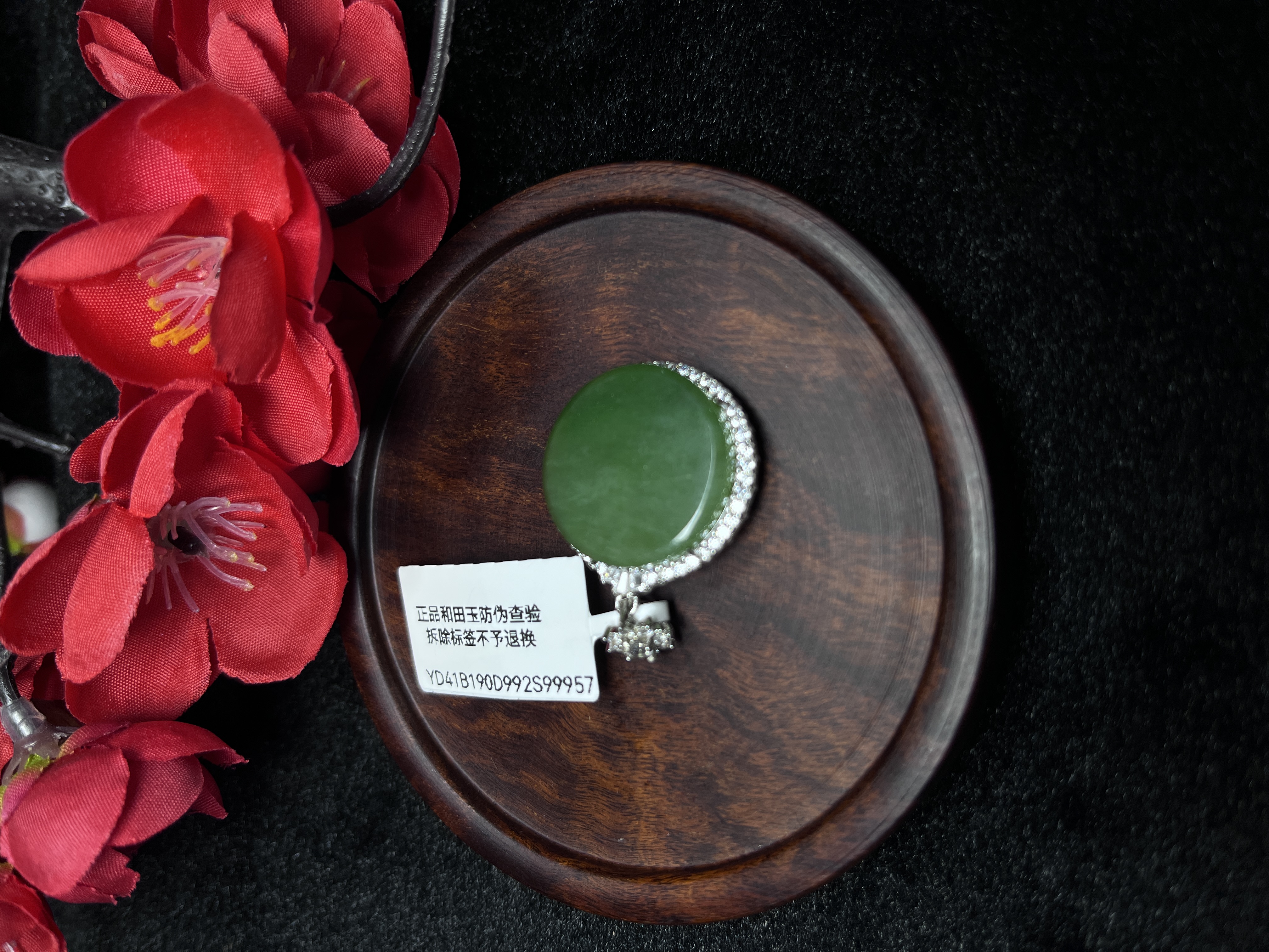 【九哥珠宝DZ41】和田玉碧玉20mm圆牌平安无事牌吊坠银S925镶嵌