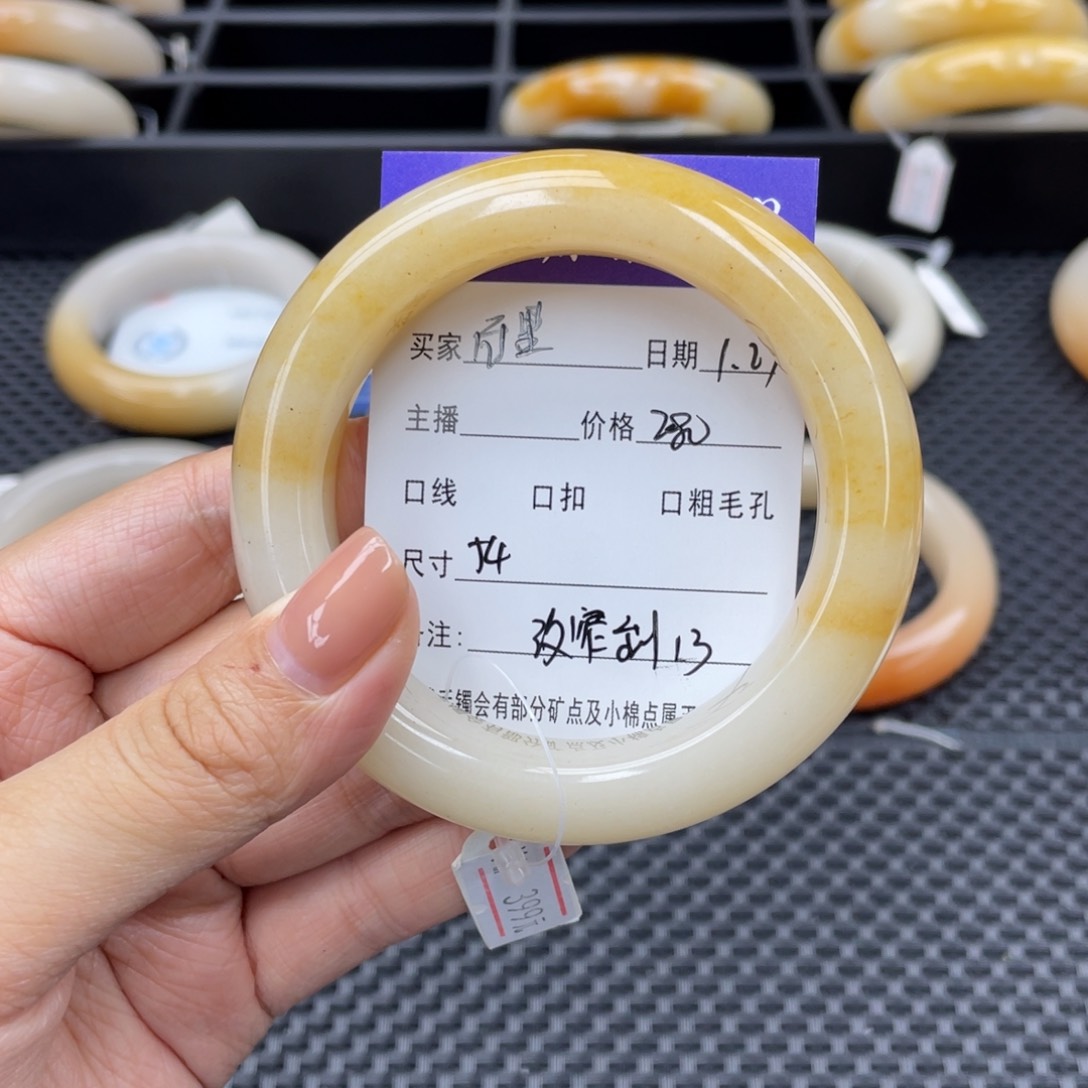 石英质玉手镯未镶嵌百*