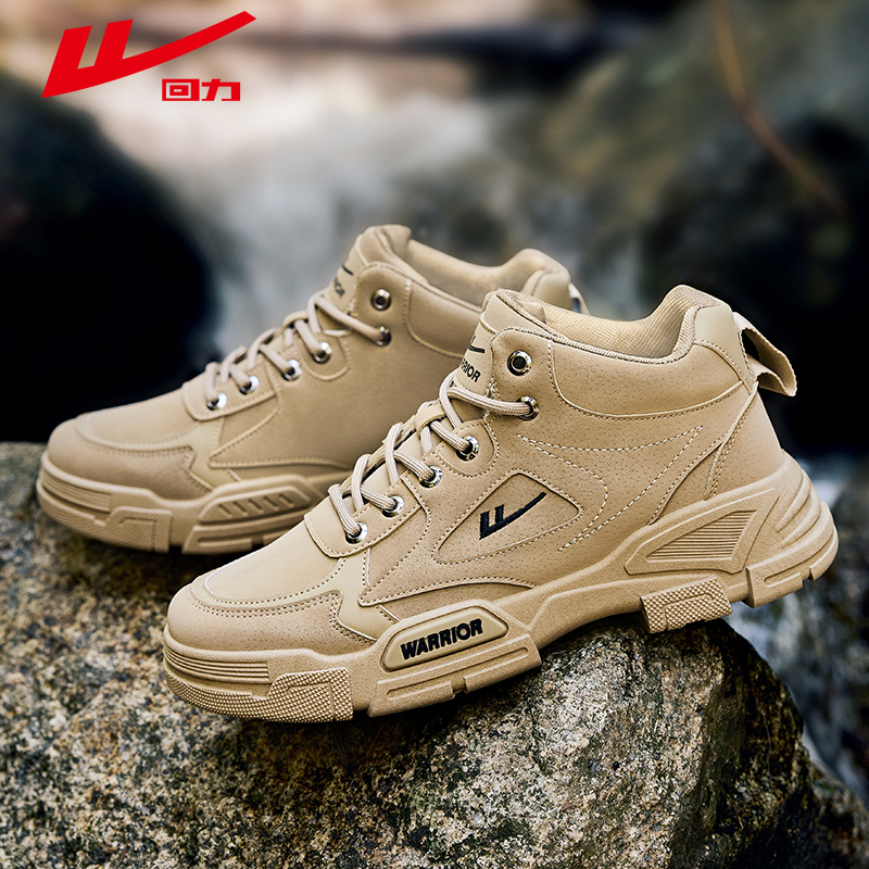 回力男鞋马丁靴春季2025新款高帮休闲户外登山鞋运动工装徒步防滑