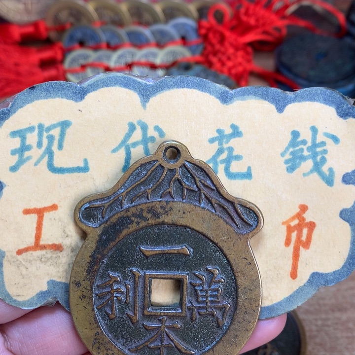 【闪购商品】铜现代工艺品花钱一本挂花