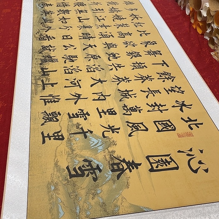 书法北国卷轴伊人仿古205✖️55厘米左右