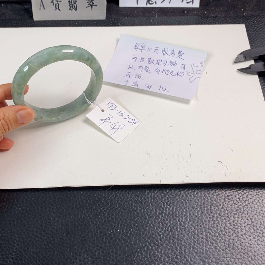 翡翠未镶嵌手镯59.3正圈34
