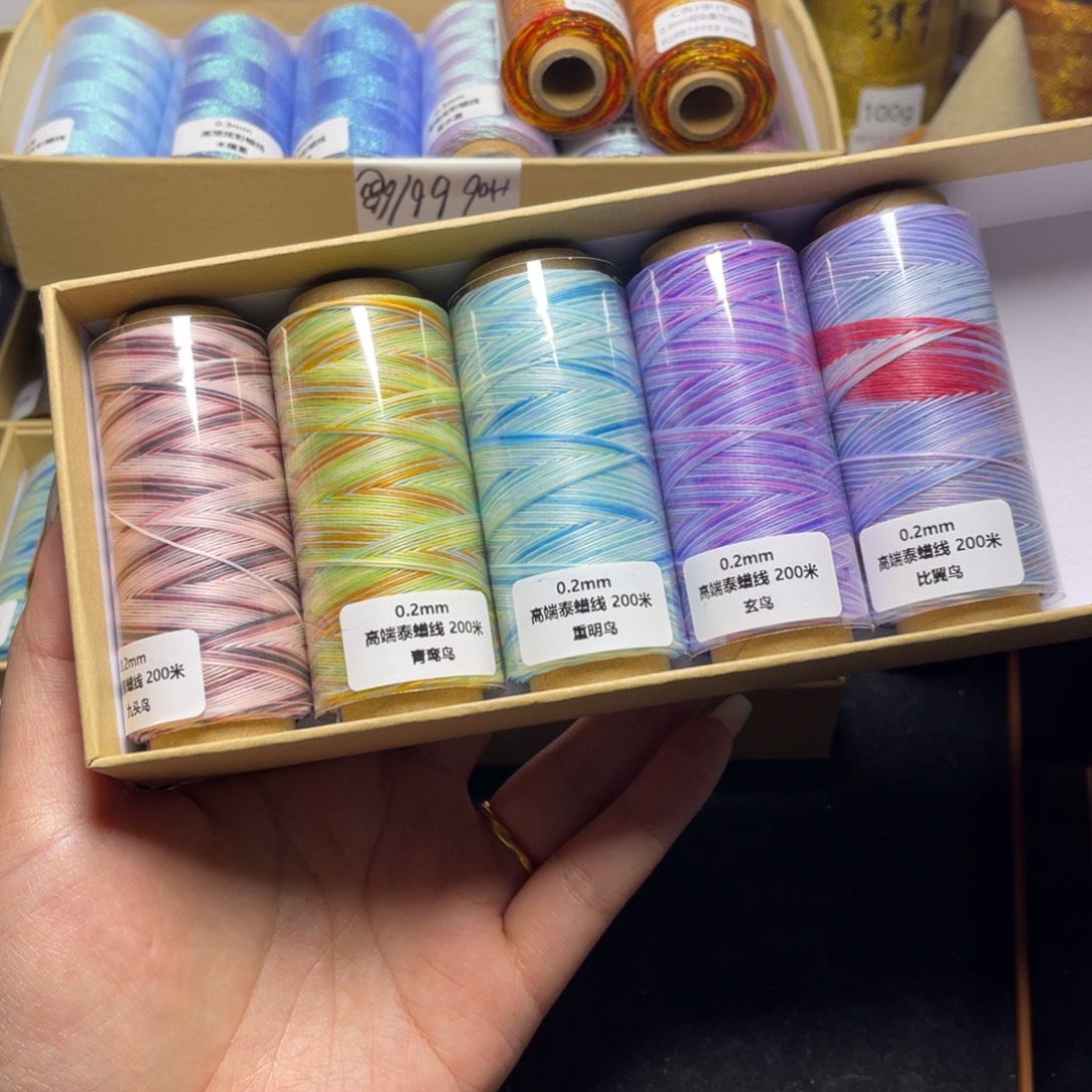 刘***号腈纶0.2高端段染泰蜡200米5色套盒Y181