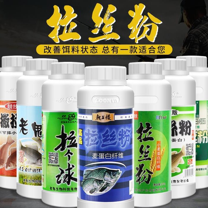 全能腥香手竿鲫大炮粘米拉丝粉瓶装拉个球钓鱼饵料鲫钓饵蓝鲫