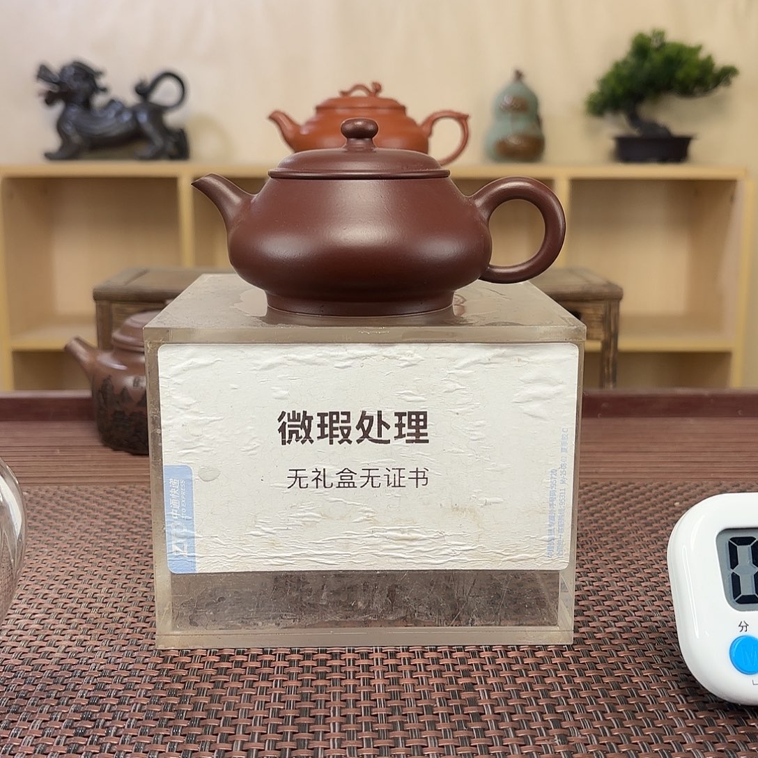有***~茶壶紫砂微瑕处理