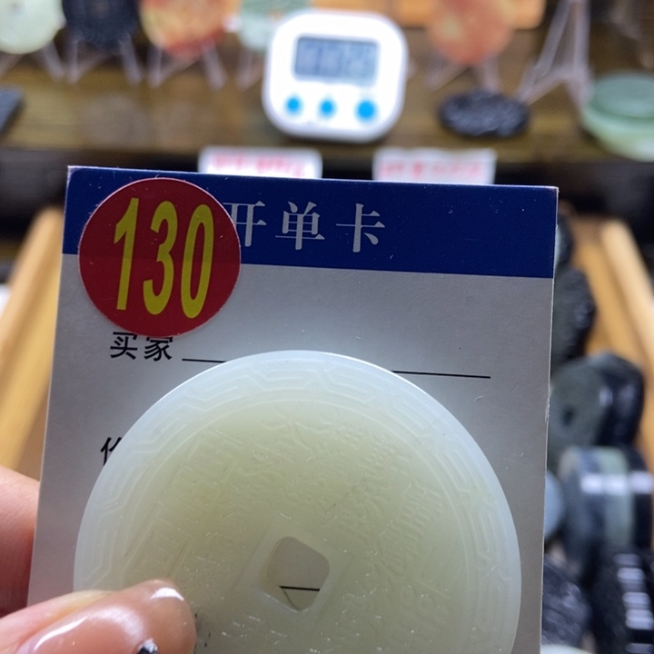 蛇纹石玉挂件未镶嵌帅***?