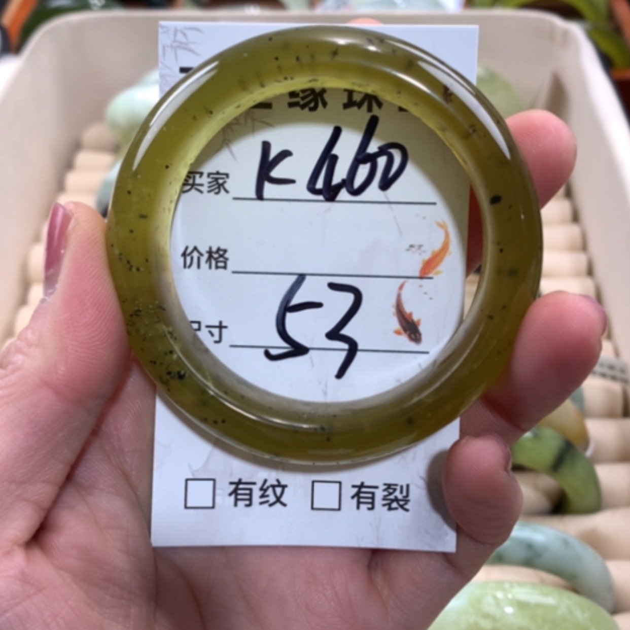 【闪购商品】未镶嵌蛇纹石玉手镯