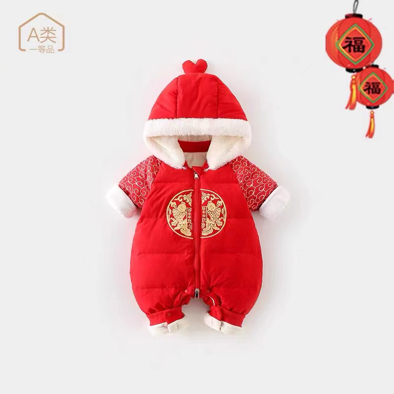炫彩刺绣连帽拜年服三防外出220克加绒A类宝宝新生儿秋冬连体衣