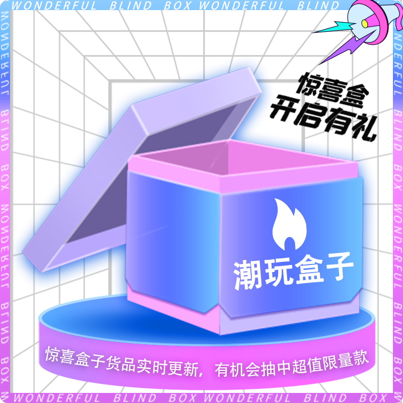 ZIPPO/之宝打火机205潮玩惊喜盲盒代拆（山海）