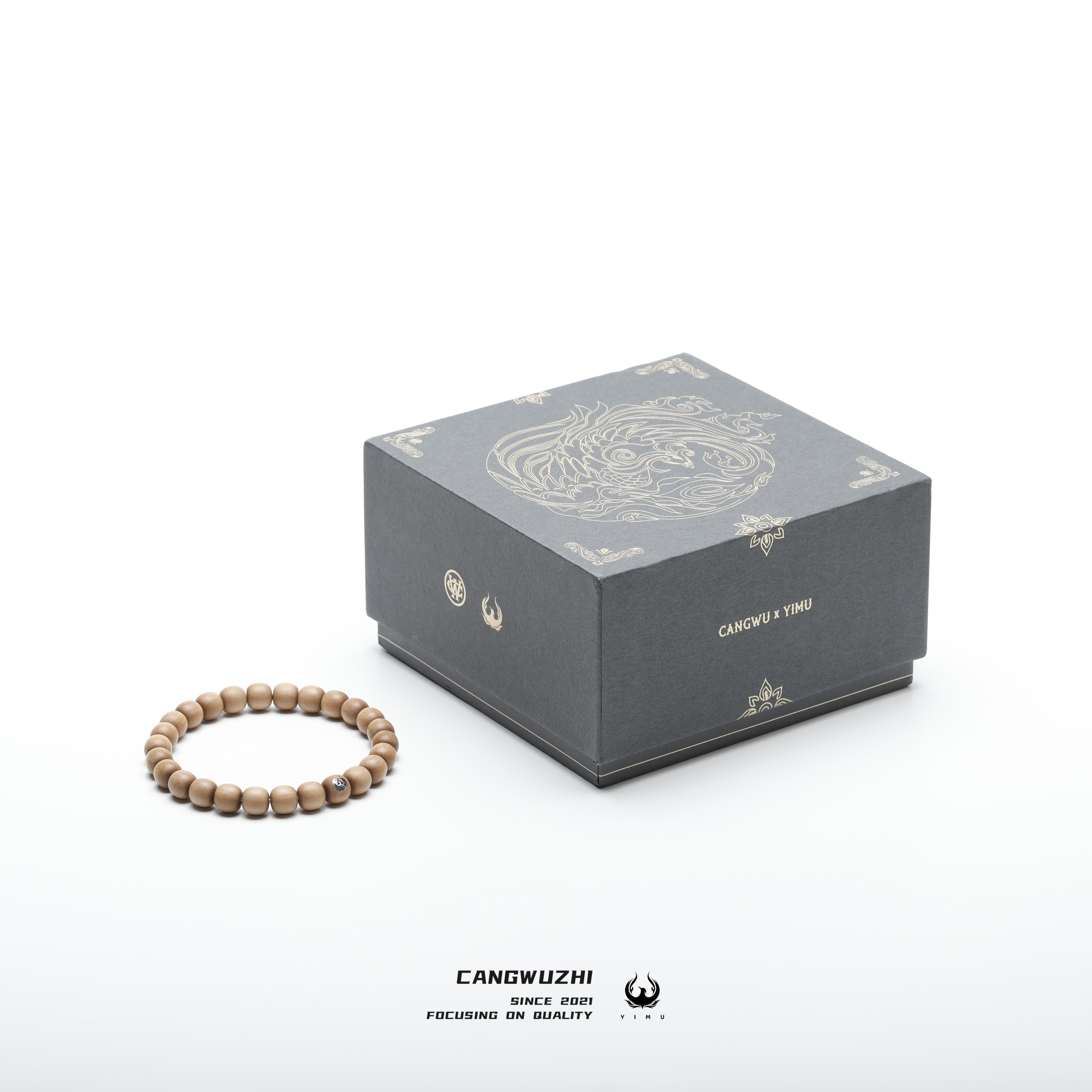 【藏物志】译木 老山檀有纹单圈-单黑白标-近8.6mm