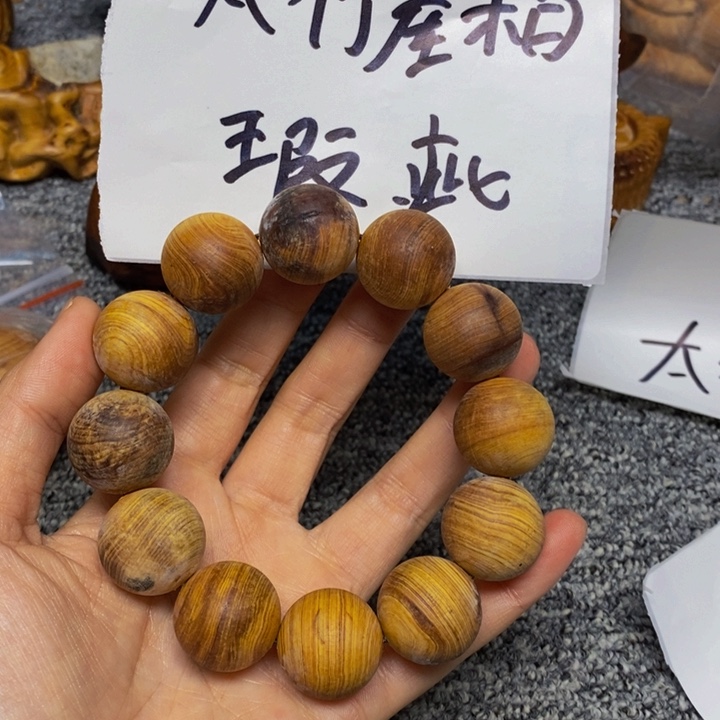 柏木（崖柏）瑕疵202