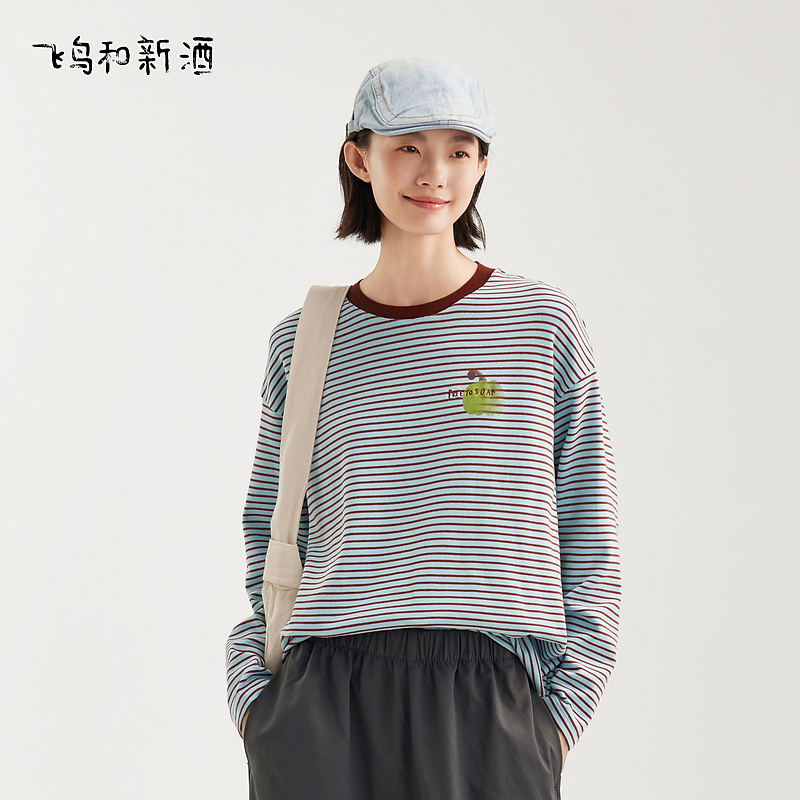 【茉茉专属】飞鸟和新酒撞色刺绣条纹秋短款宽松复古圆领长袖上衣