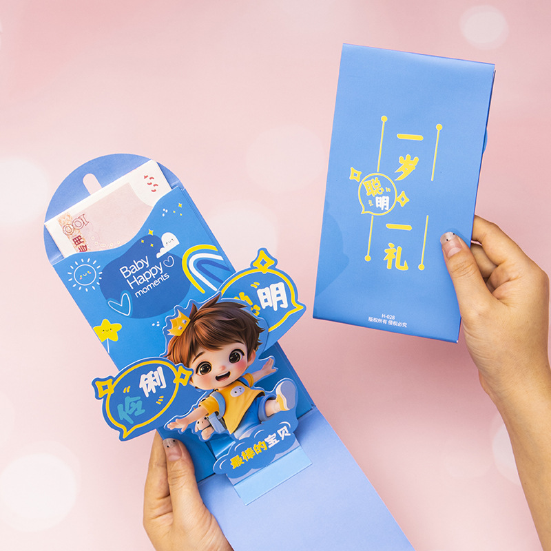 创意立体红包男女宝宝满月生日专用喜包小孩子可爱百元利是红封包