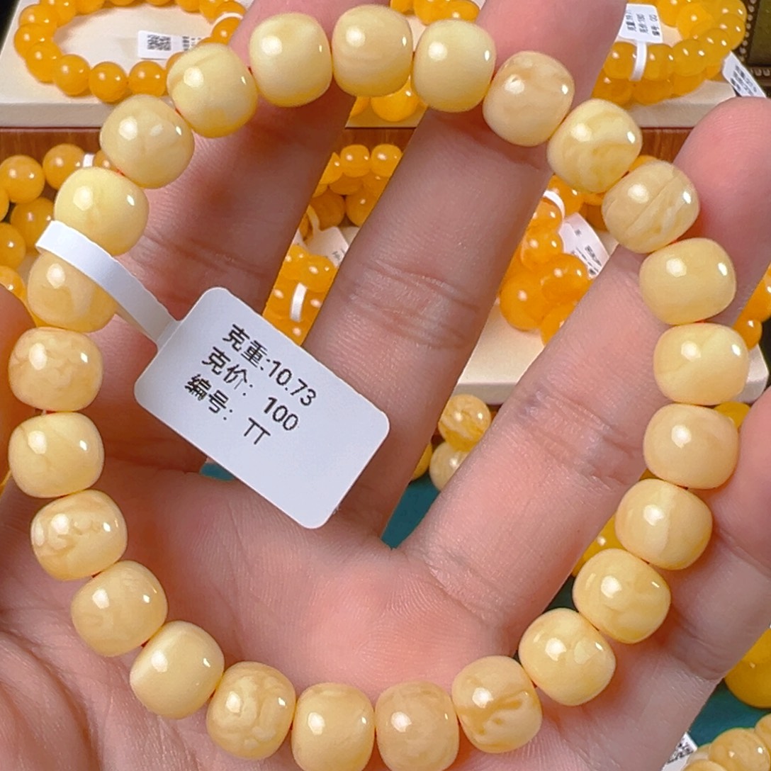 手链琥珀未镶嵌阿尔卑斯8mm tt