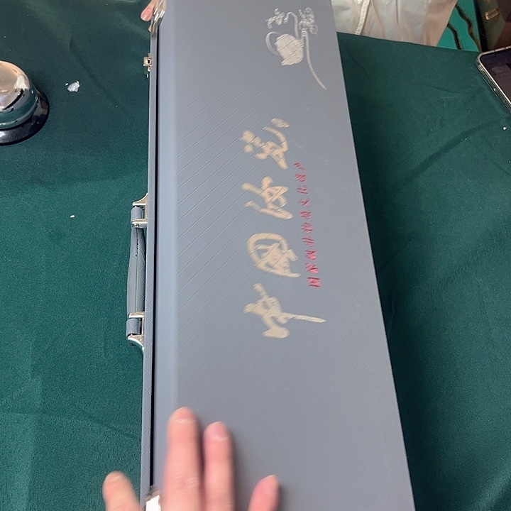 孤品茶具套装等等等等等