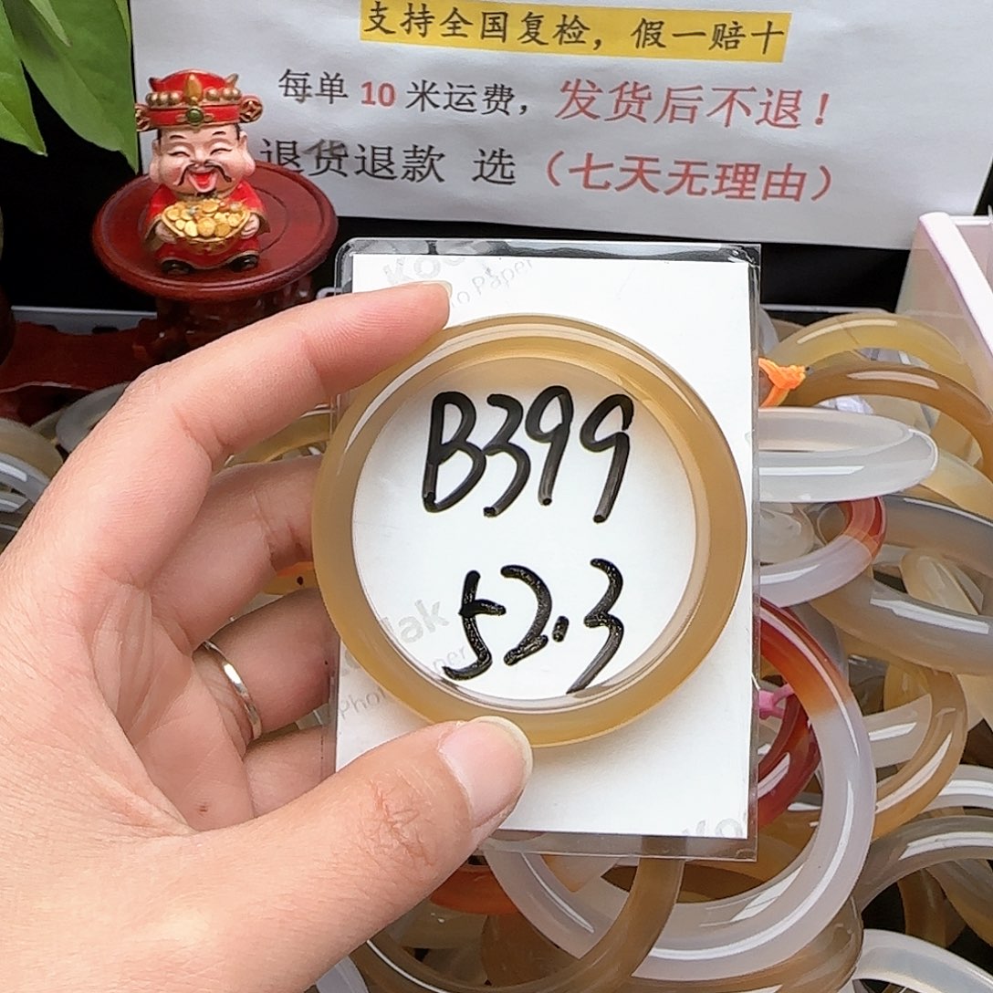 玛瑙/玉髓手镯未镶嵌