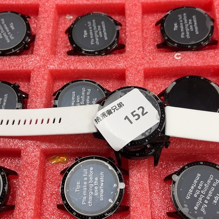 9新152号以直播间讲解为准