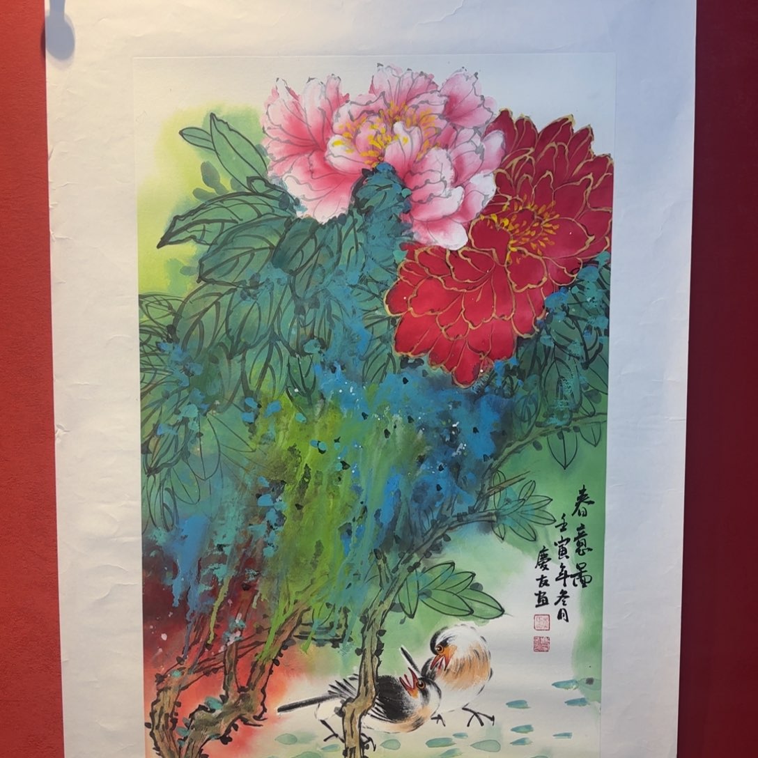 横款精品书画作品