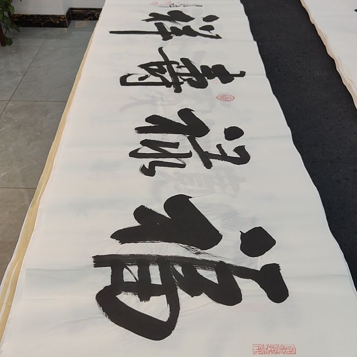 白武坤老师作品一副