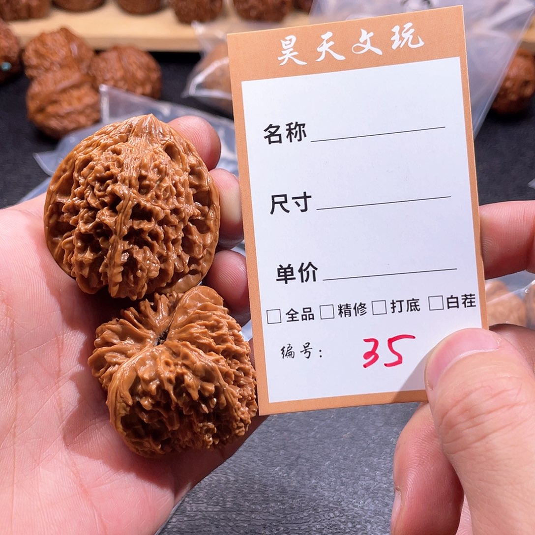 文玩核桃把件文玩核桃35