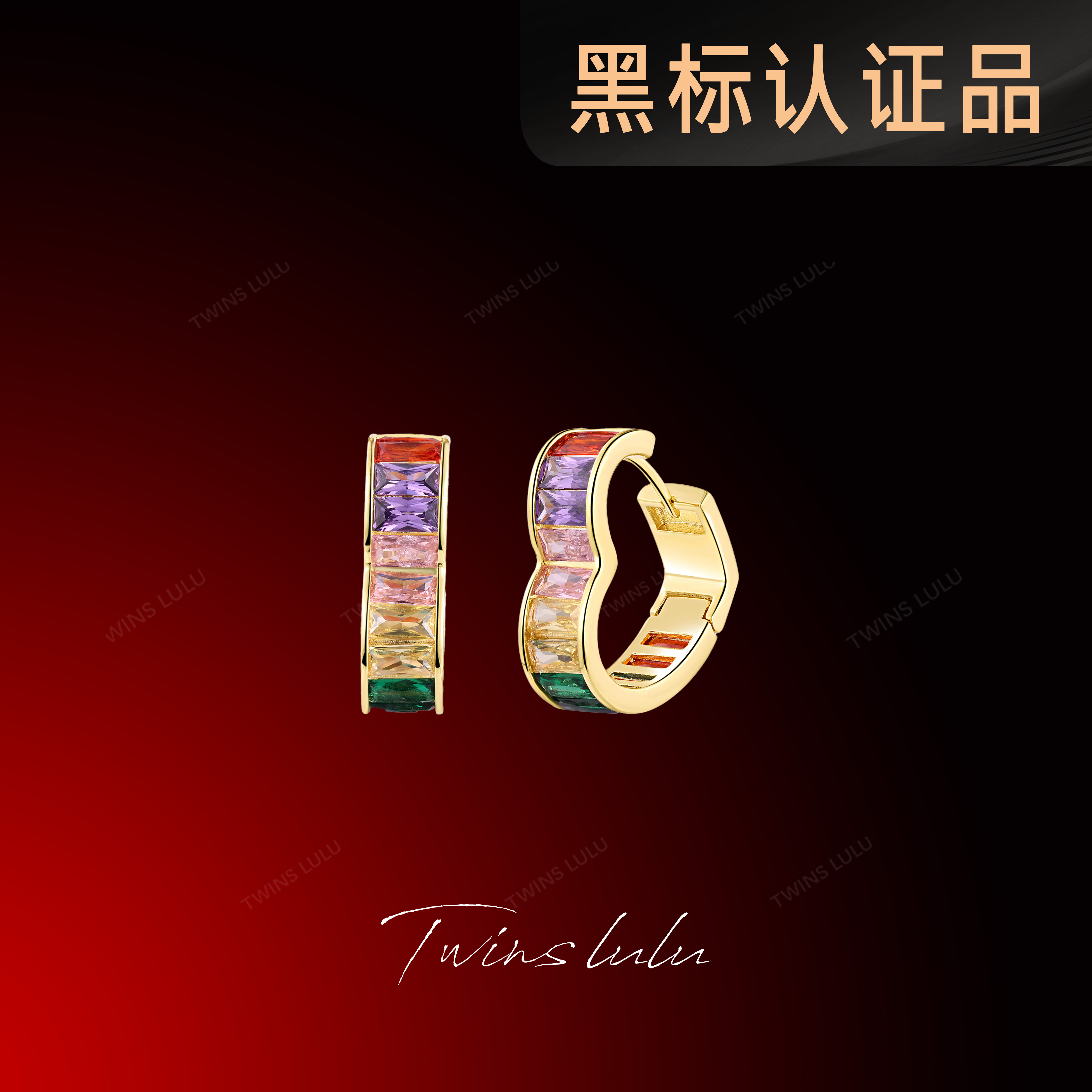 TWINS LULU 镀k金 【官方正品】彩虹爱心耳扣耳环TSL933