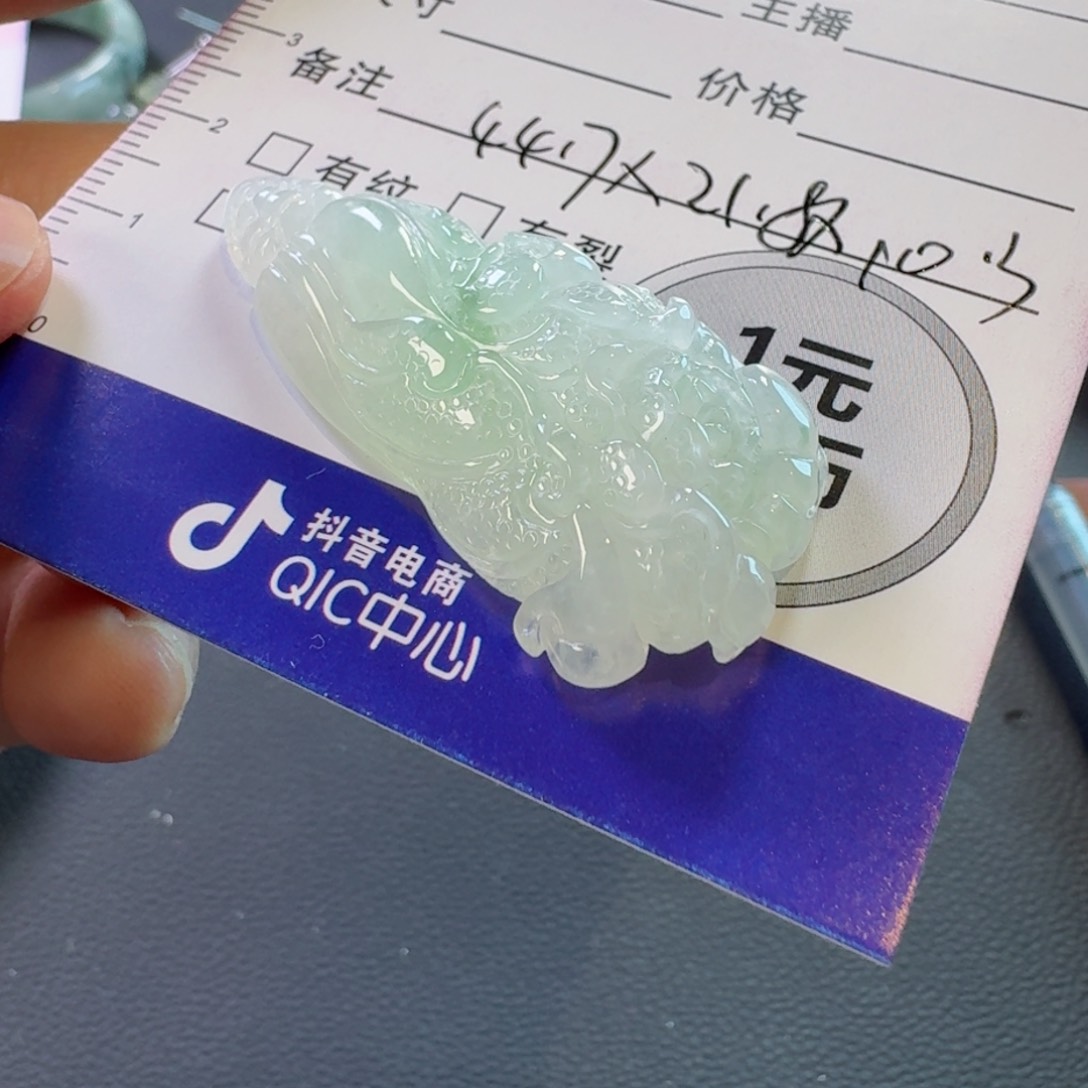 翡翠颈饰未镶嵌双*座颈饰