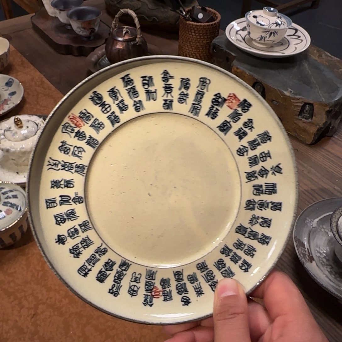 慎*。景德镇手作器物了