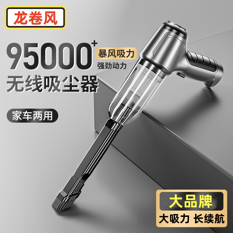 车载无线吸尘器多功能强力吹吸家用小型抽气手持式大功率吹尘器
