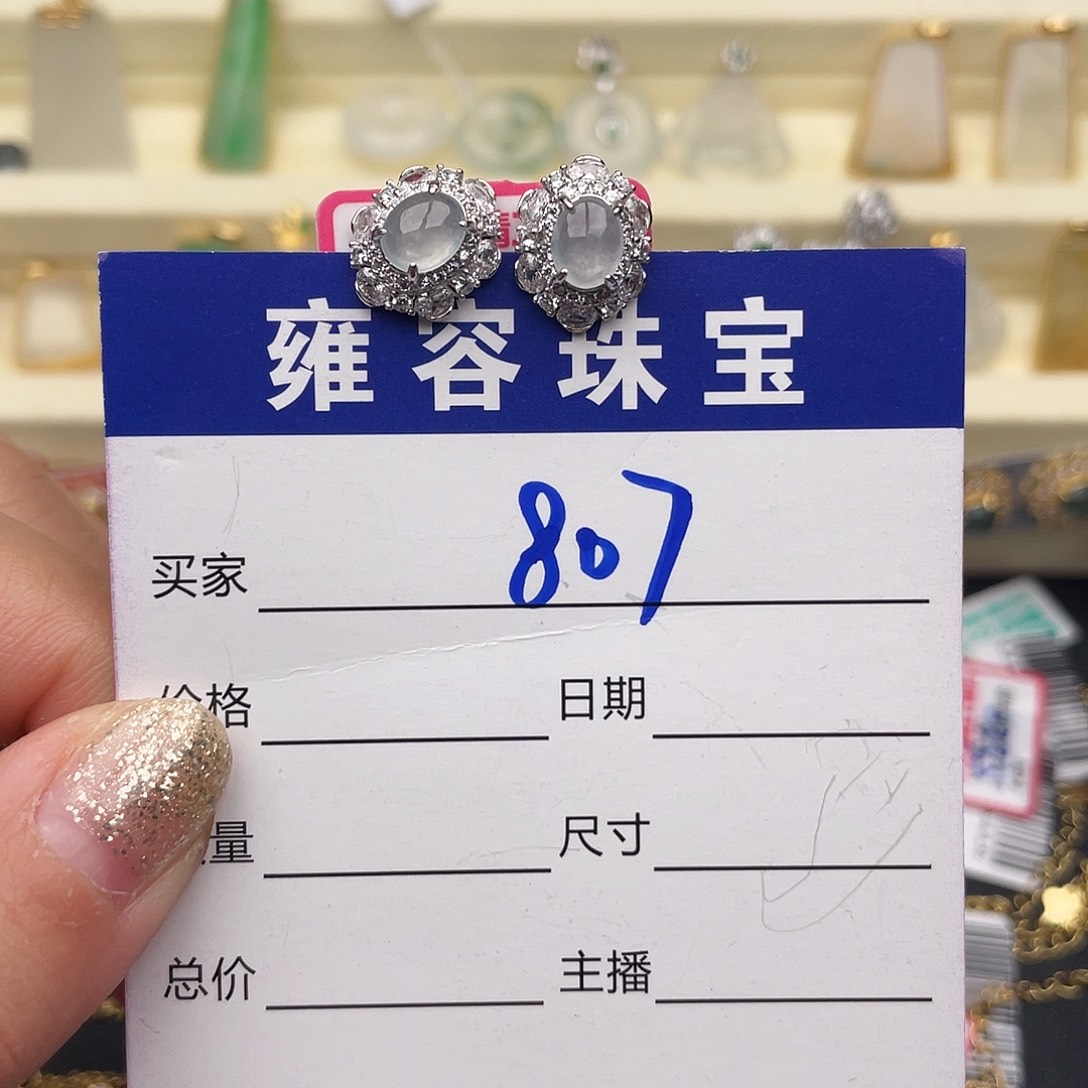 翡翠银S925镶嵌戒指