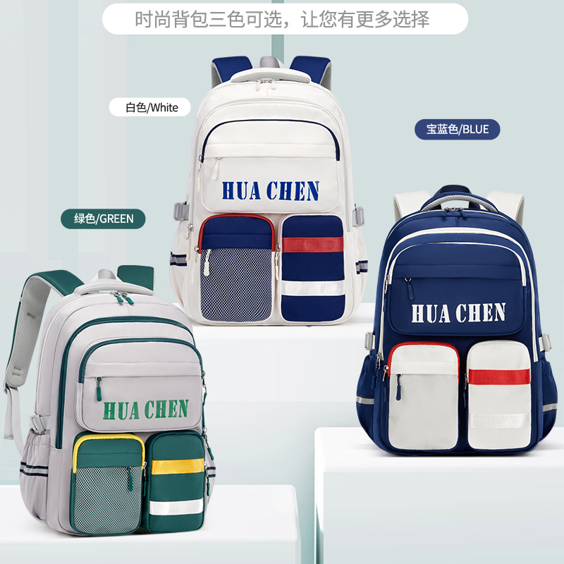 韩版初中双肩背包男大学生户外旅行包小学初中高生书包大容量背包