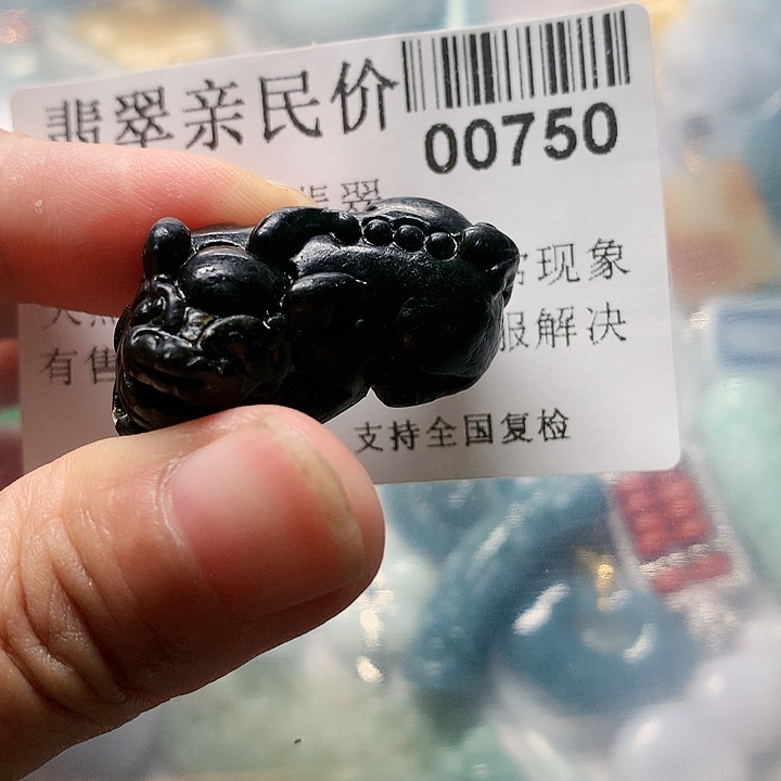 颈饰未镶嵌翡翠000000750