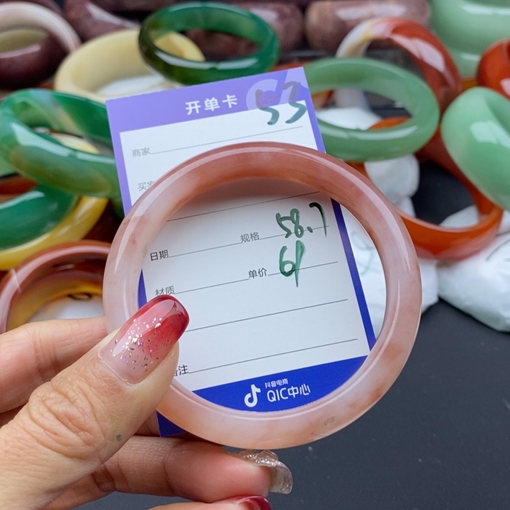 石英质玉手镯未镶嵌