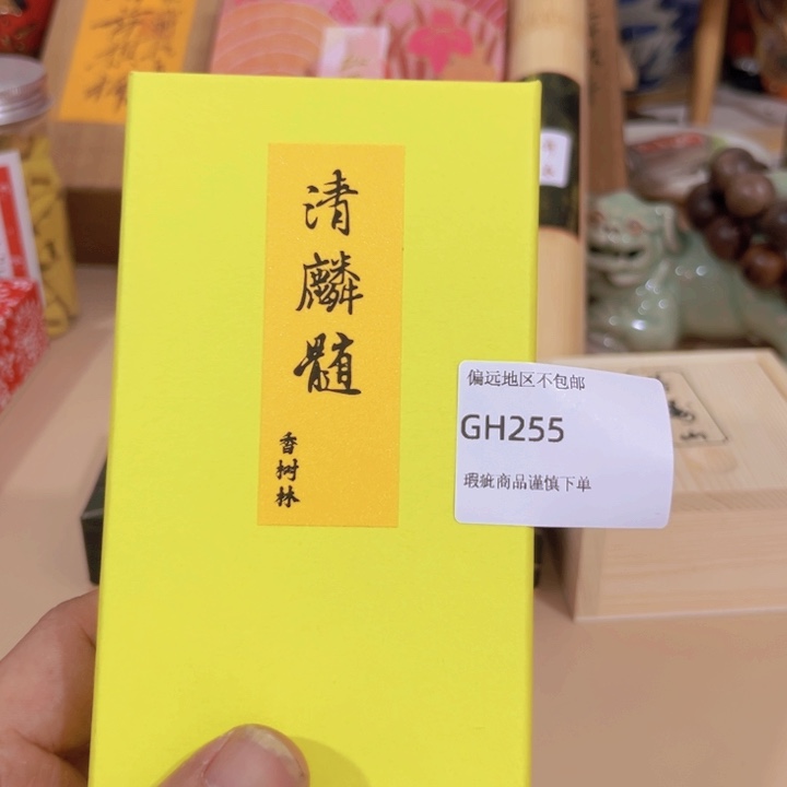 瓷片月*255感谢分享感谢分享