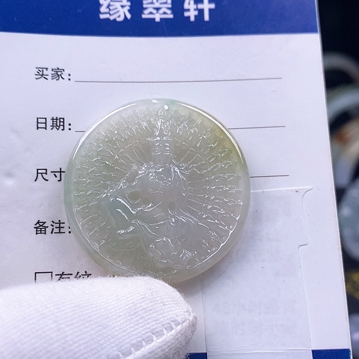 翡翠颈饰未镶嵌千手观音