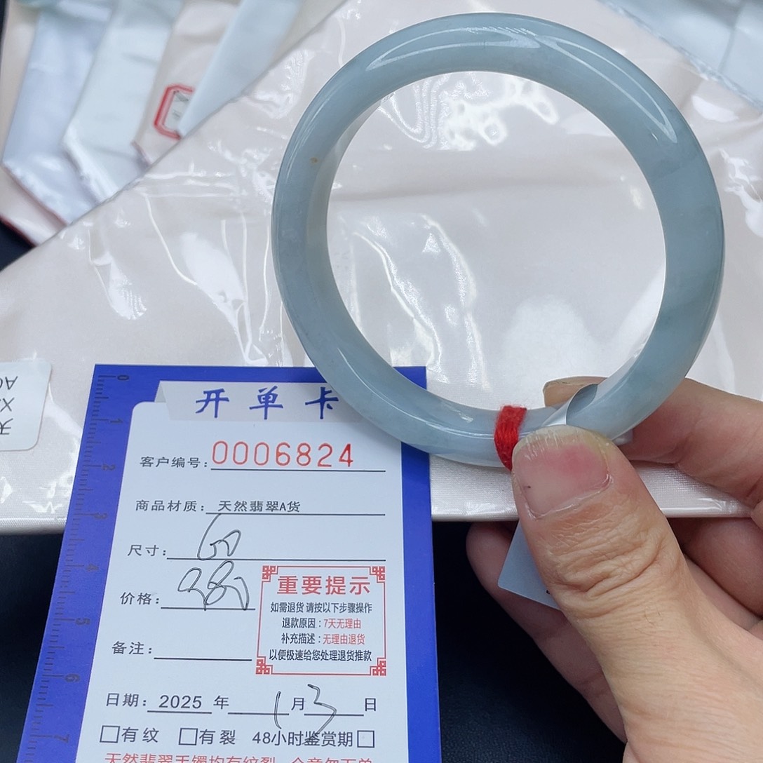 未镶嵌手镯翡翠手镯